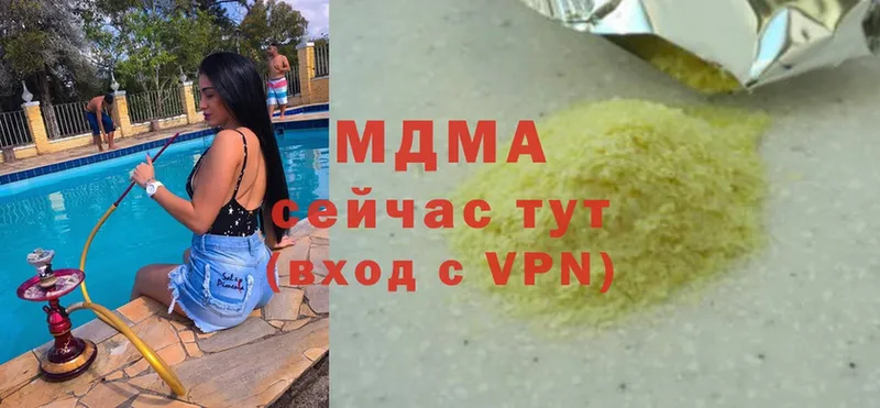 наркота  Вичуга  MDMA Molly 